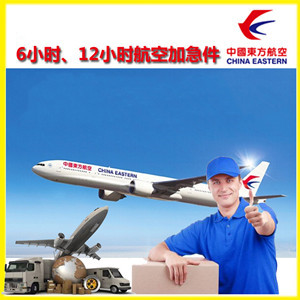 沈阳机场快递公司谈空运的四大作用是什么